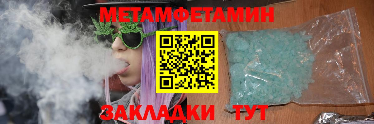 Сибай  Amphetamine  Вход с VPN  Амфетамин Premium  АМФ 