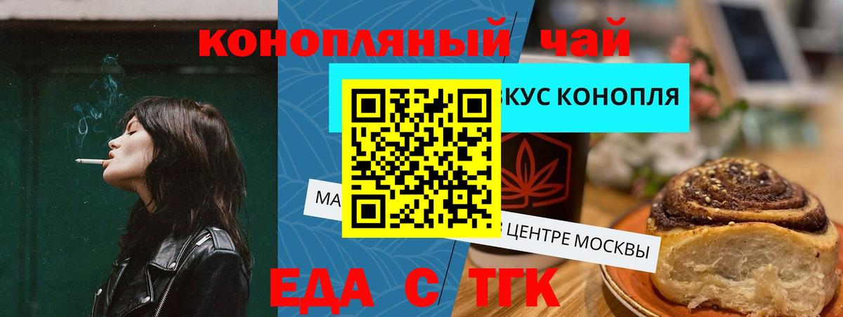 Canna-Cookies марихуана  Вход с VPN  Сибай 