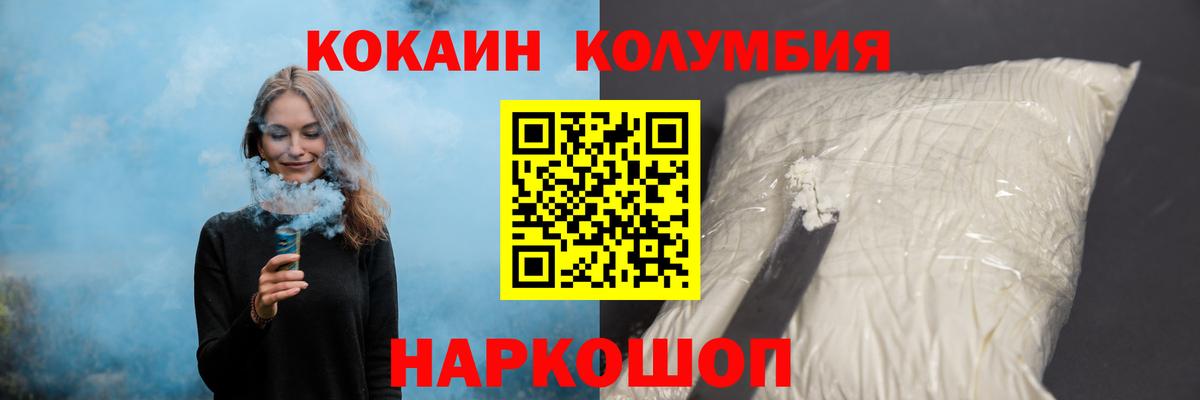 Cocaine 99% Сибай