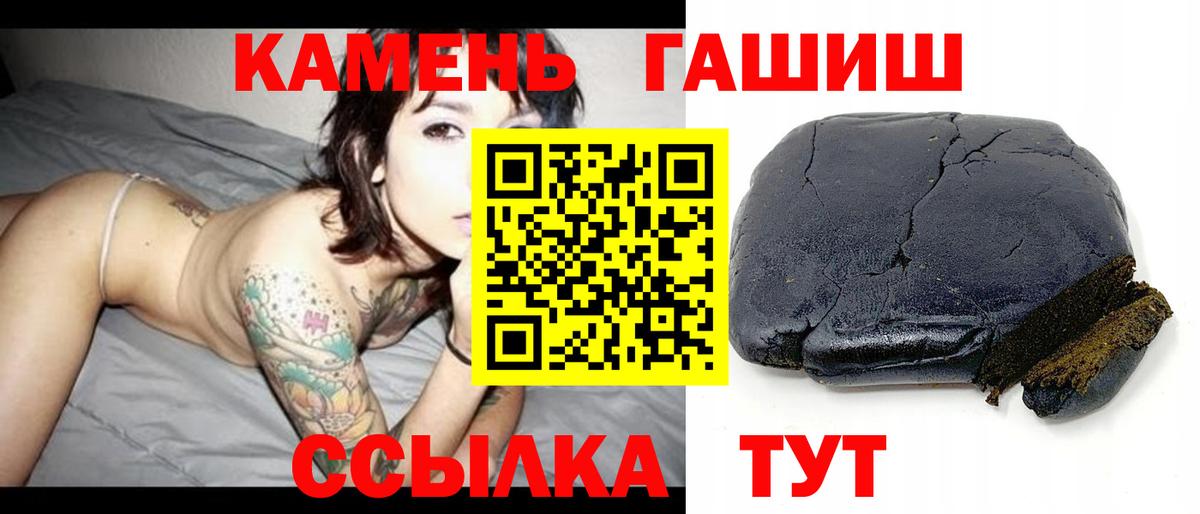 ГАШ убойный Сибай