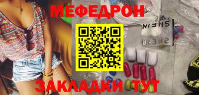 гашик Северобайкальск