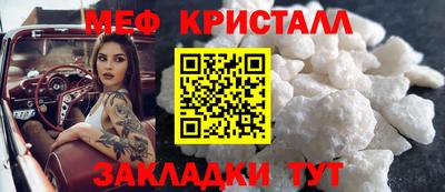 гашик Северобайкальск