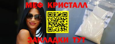 гашик Северобайкальск
