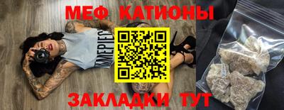 гашик Северобайкальск