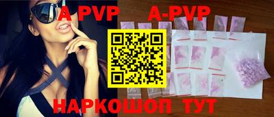 гашик Северобайкальск