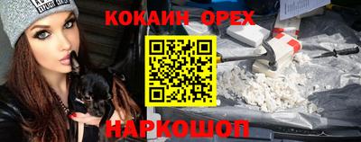 MDMA Premium VHQ Рузаевка