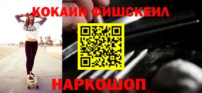 скорость mdpv Рыбинск