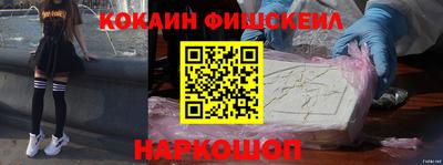 гашик Северобайкальск