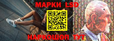 тгк Севастополь
