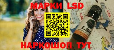 тгк Севастополь