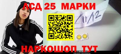 гашик Северобайкальск