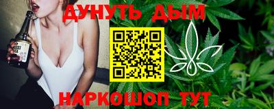гашик Северобайкальск