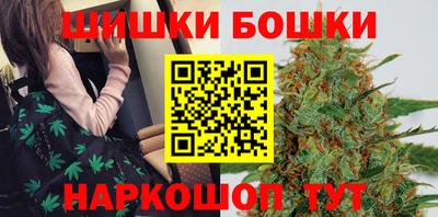 гашик Северобайкальск