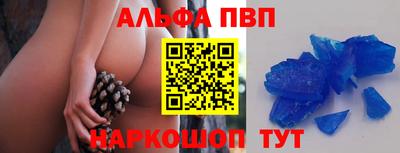 гашик Северобайкальск