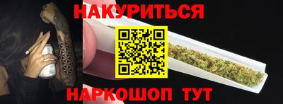 гашик Северобайкальск