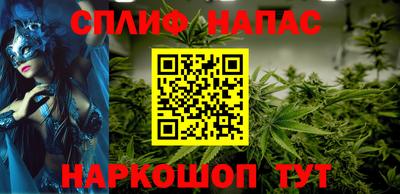 каннабис Свободный