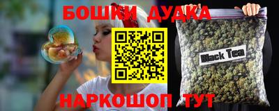 тгк Севастополь