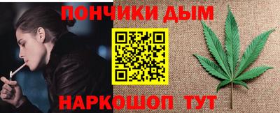 тгк Севастополь