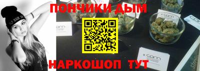 гашик Северобайкальск