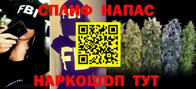 каннабис Свободный