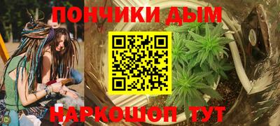 тгк Севастополь
