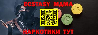 гашик Северобайкальск