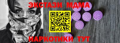 гашик Северобайкальск