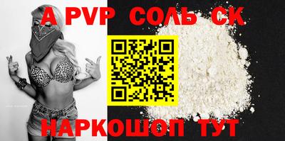 тгк Севастополь