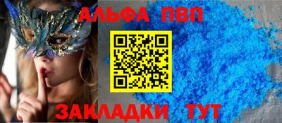 тгк Севастополь