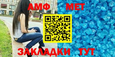 тгк Севастополь