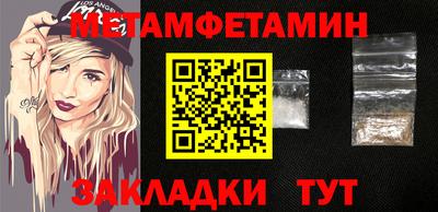 гашик Северобайкальск