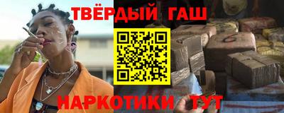 гашик Северобайкальск