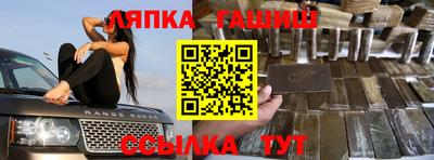 тгк Севастополь