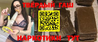 тгк Севастополь