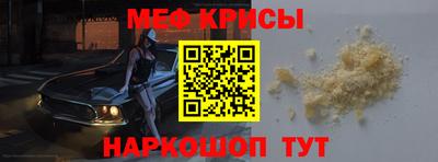 тгк Севастополь