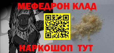 тгк Севастополь