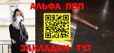 тгк Севастополь