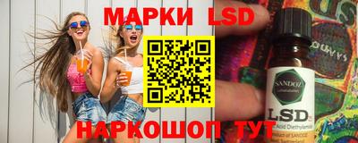 гашик Северобайкальск