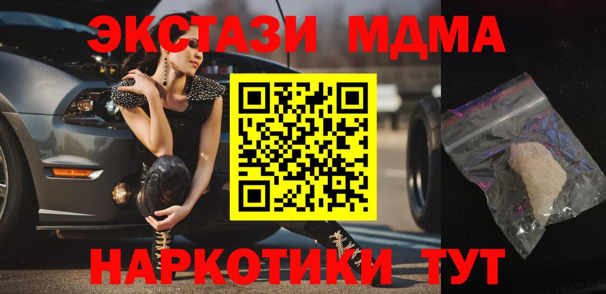 АМФЕТАМИН Сибай