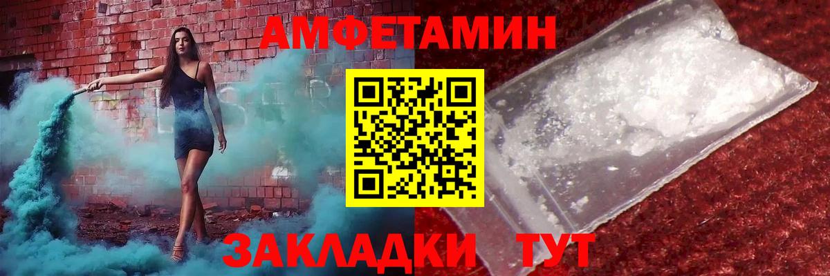 МЕТАМФЕТАМИН Methamphetamine Сибай