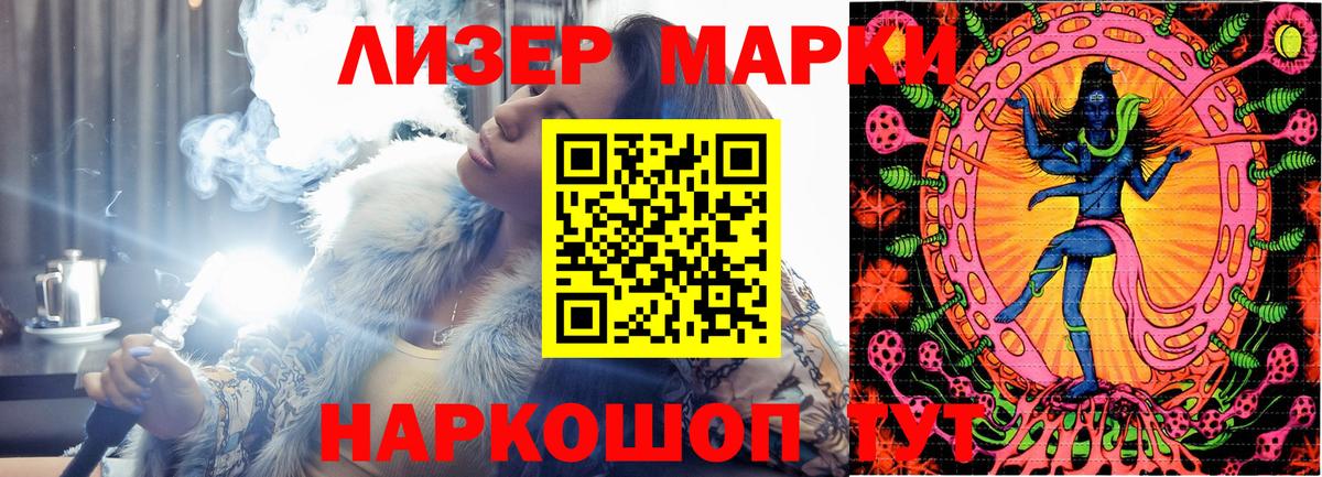 Марки N-bome 1,8мг Сибай