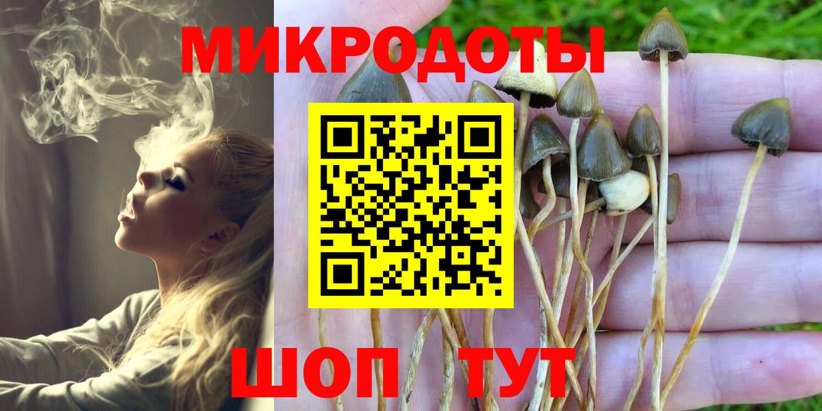 Псилоцибиновые грибы прущие грибы  Псилоцибиновые грибы Magic Shrooms  Сибай  Вход с VPN 