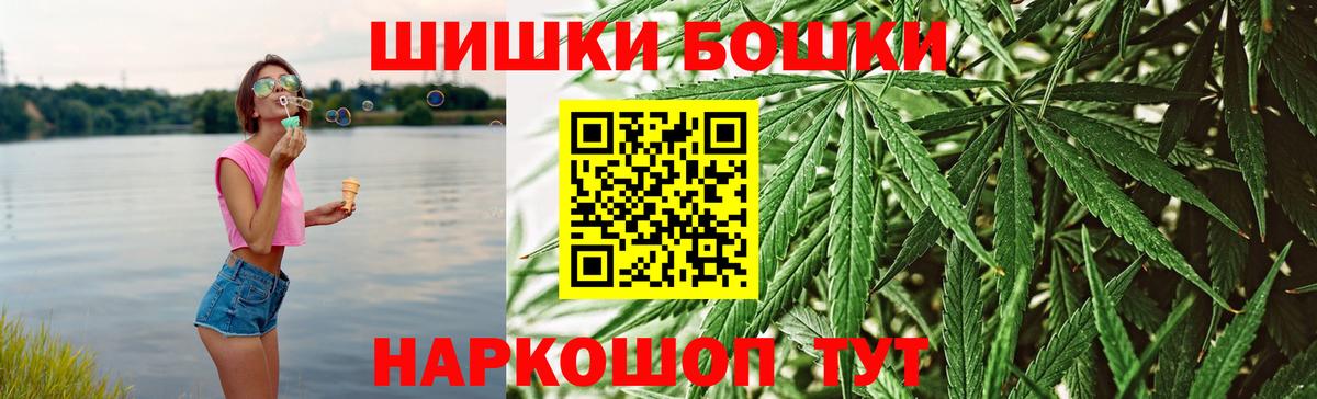 Сибай  Канабис Bruce Banner  Каннабис VHQ  Шишки марихуана марихуана  Бошки марихуана LSD WEED  Вход с VPN 